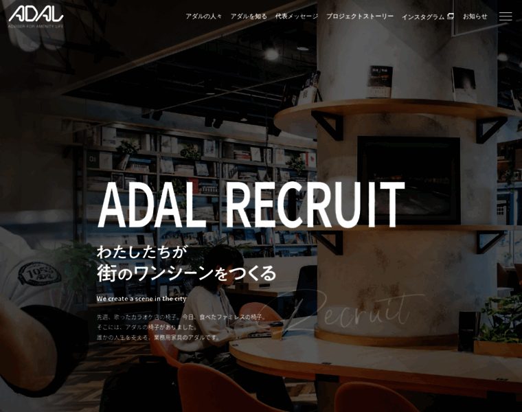 Adal-recruit.com thumbnail