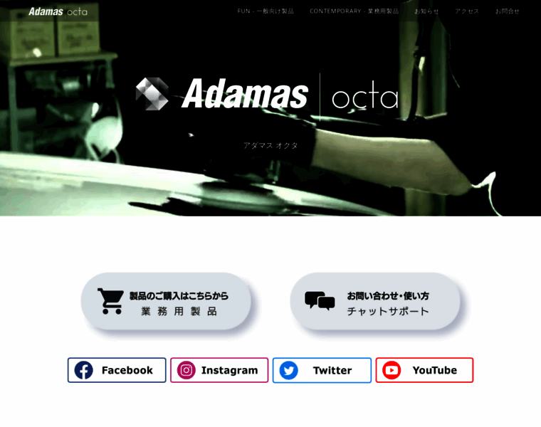 Adamas-octa.com thumbnail