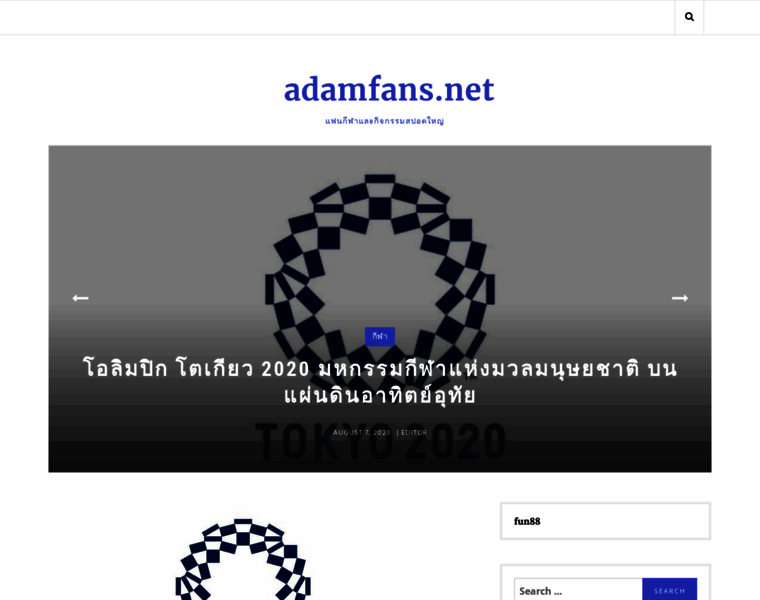 Adamfans.net thumbnail