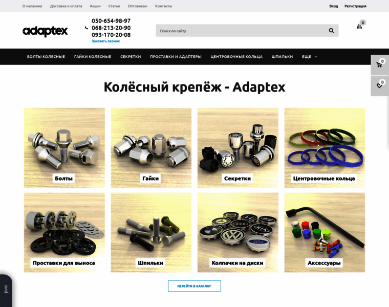 Adaptex.com.ua thumbnail