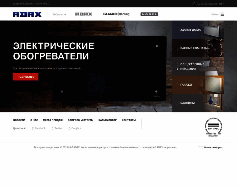 Adax.ru thumbnail