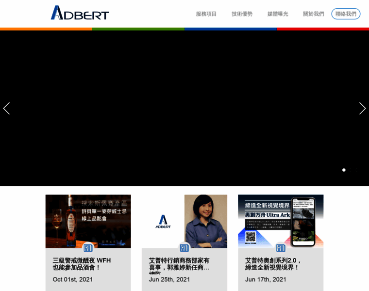 Adbertech.com thumbnail
