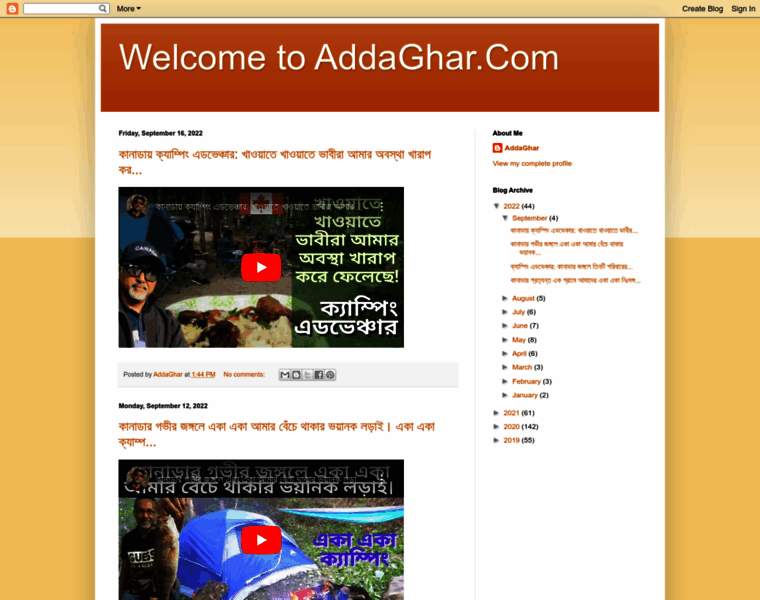 Addaghar.com thumbnail