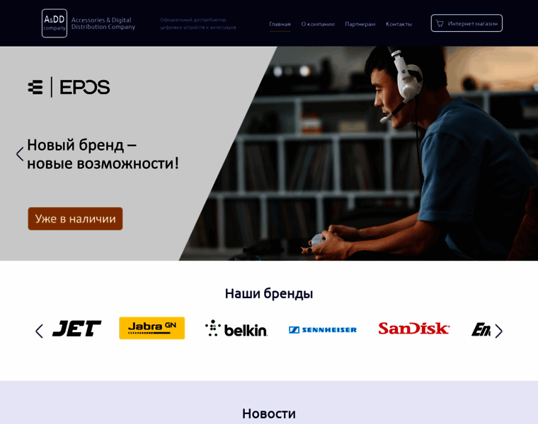 Addc.ru thumbnail Addc.ru thumbnail