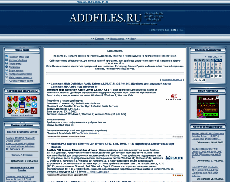 Addfiles.ru thumbnail