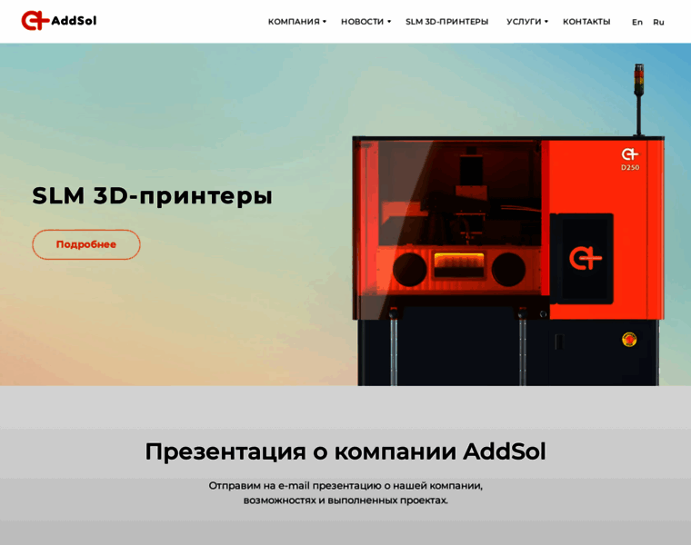 Addsol.ru thumbnail