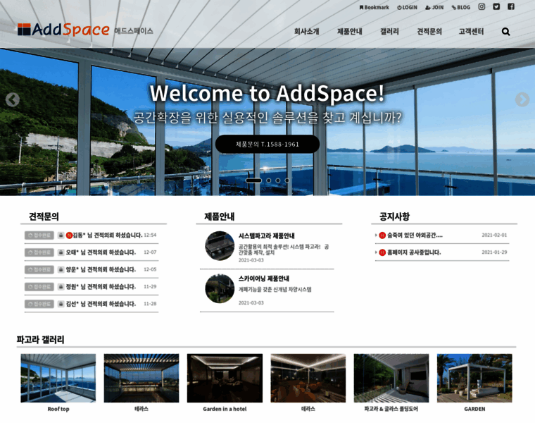 Addspace.co.kr thumbnail