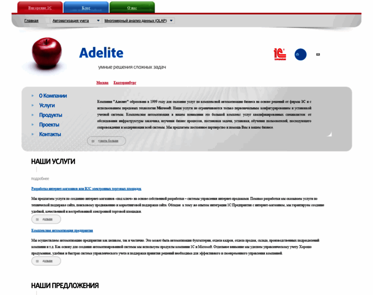 Adelite.ru thumbnail