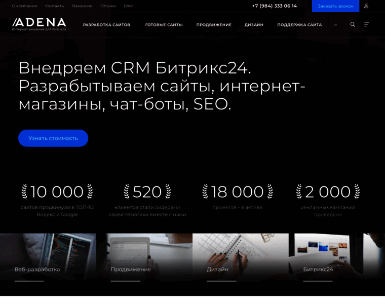 Adena24.ru thumbnail