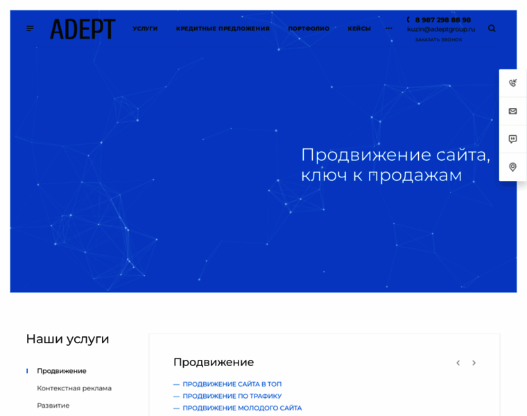 Adeptgroup.ru thumbnail