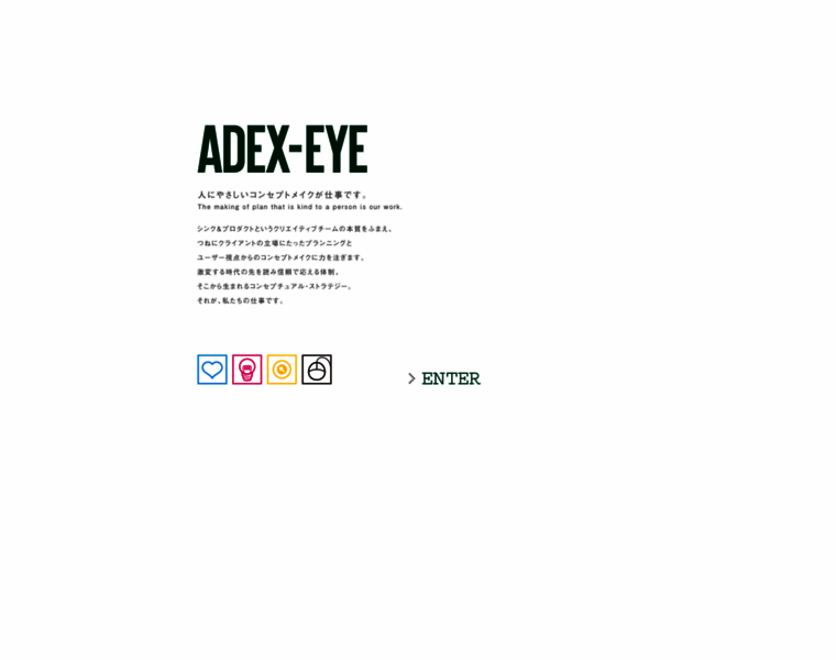 Adex-eye.com thumbnail