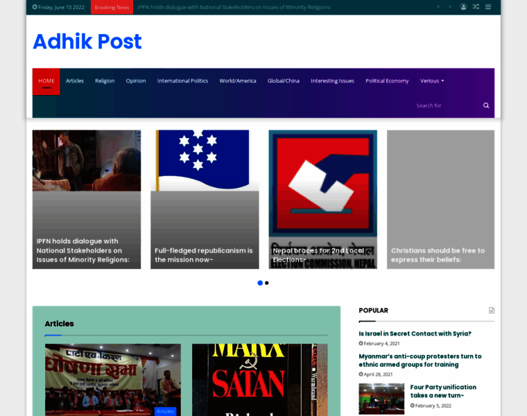 Adhikpost.com thumbnail