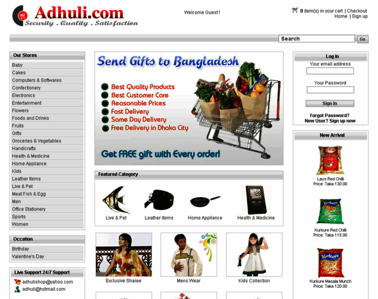 Adhuli.com thumbnail