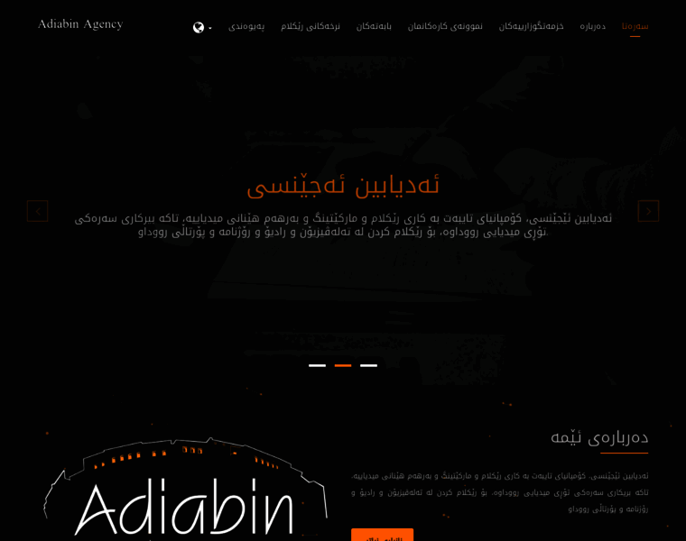 Adiabin.com thumbnail