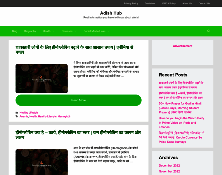 Adishhub.com thumbnail