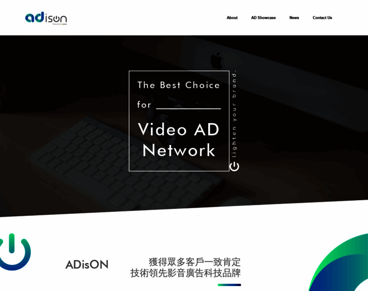 Adison.com.tw thumbnail