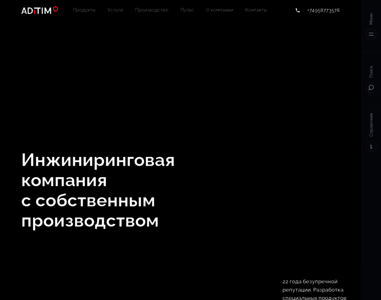 Aditim.ru thumbnail