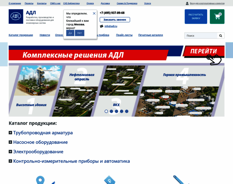 Adl.ru thumbnail