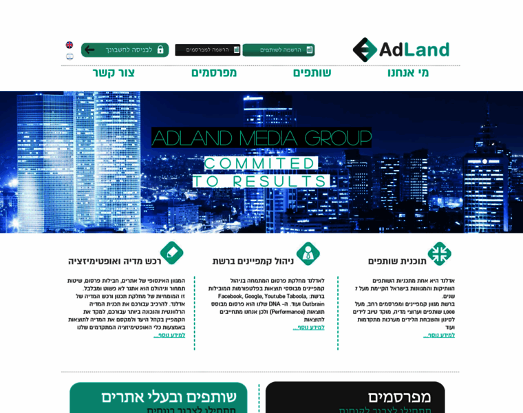 Adland.co.il thumbnail