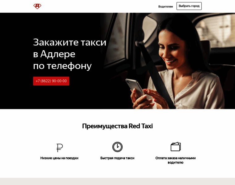 Adler.taxisaturn.ru thumbnail