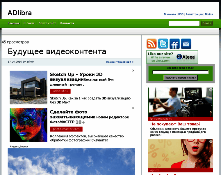 Adlibra.ru thumbnail