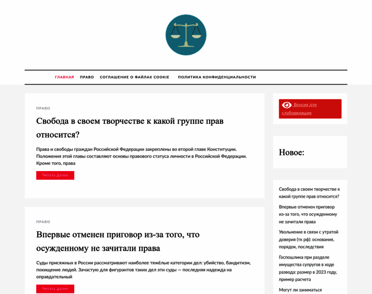 Admin-ugra.ru thumbnail