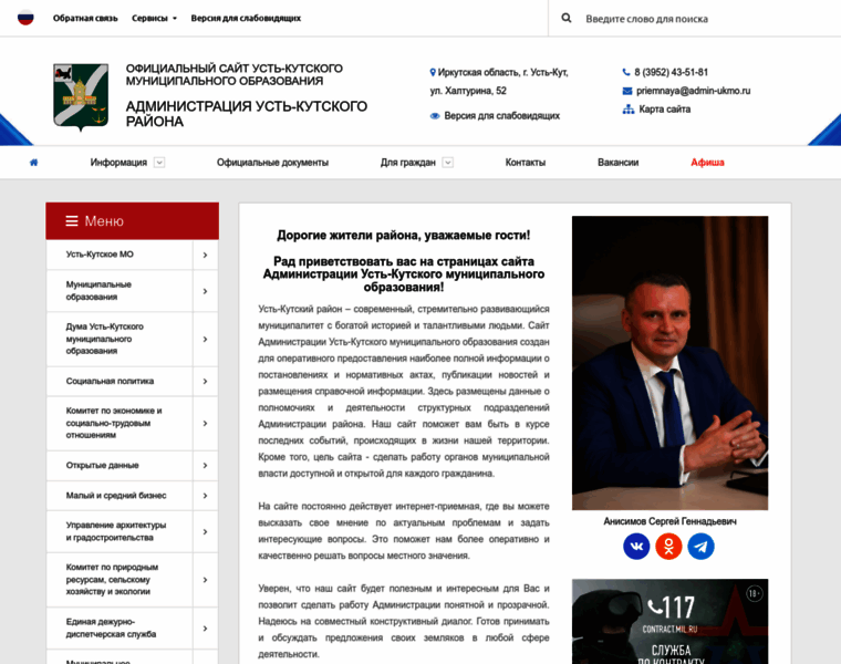 Admin-ukmo.ru thumbnail Admin-ukmo.ru thumbnail