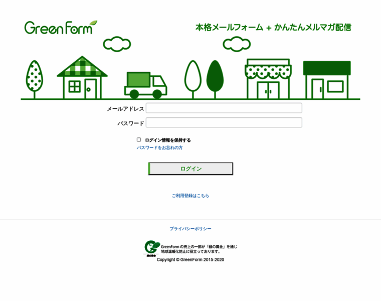 Admin.greenform.jp thumbnail
