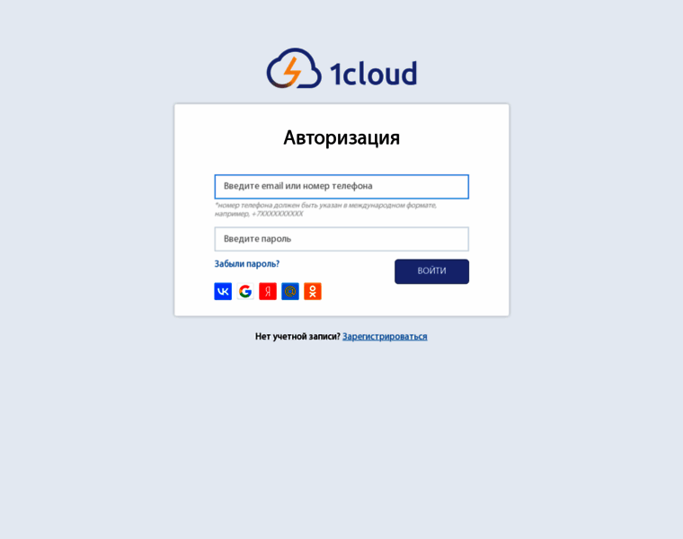 Adminv2.1cloud.ru thumbnail