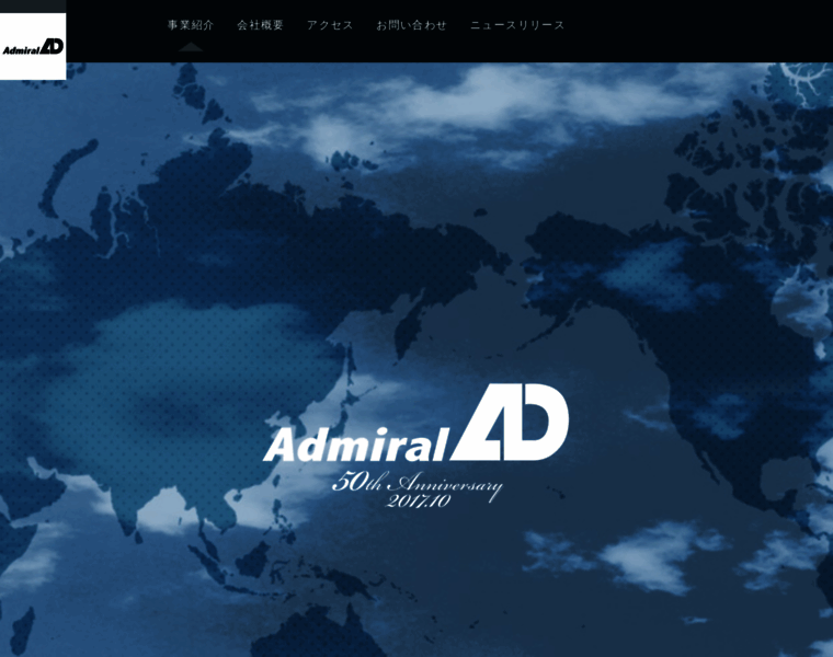 Admiral-ad.co.jp thumbnail