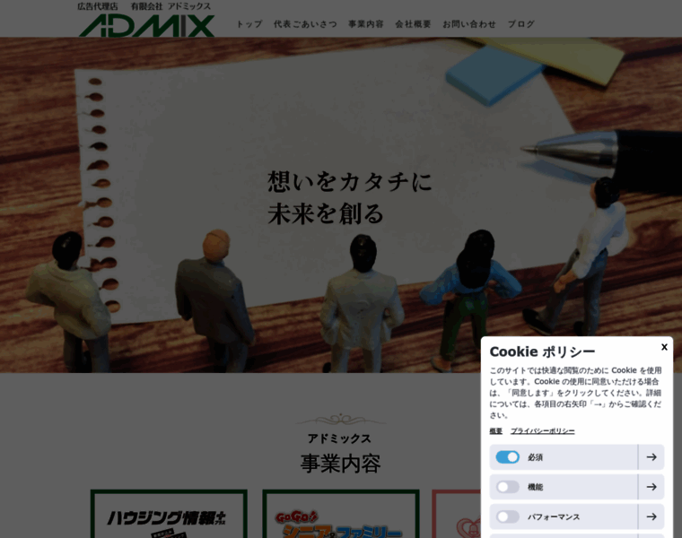 Admix.info thumbnail