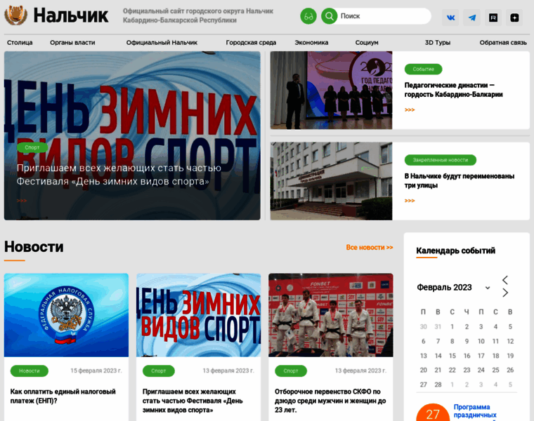 Admnalchik.ru thumbnail