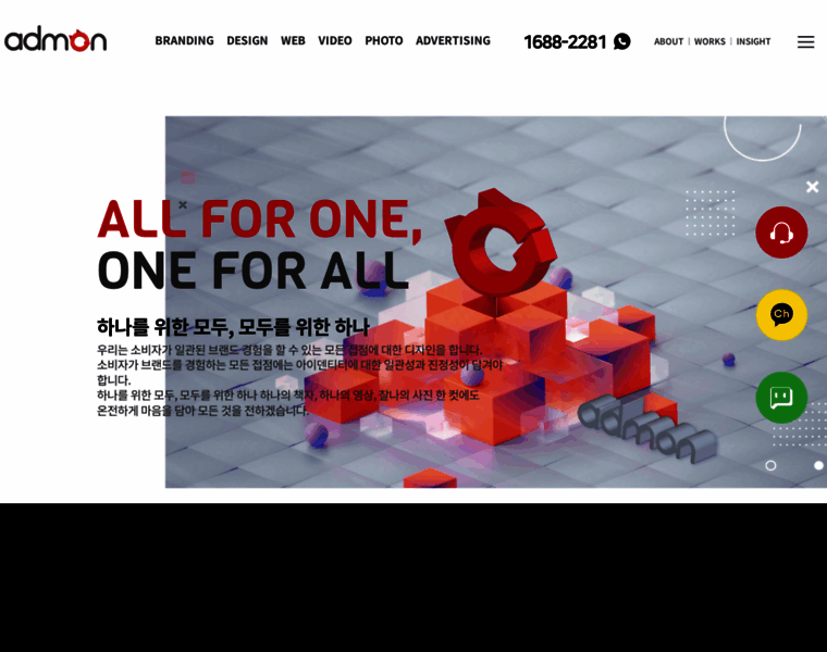 Admon.co.kr thumbnail