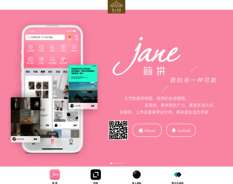 Adnonstop.com.cn thumbnail