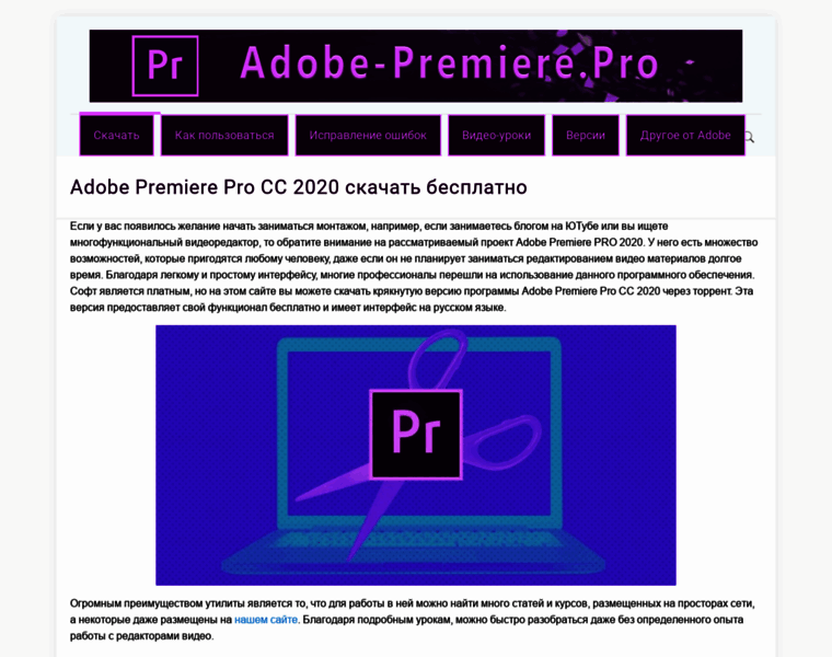 Adobe-premiere.pro thumbnail