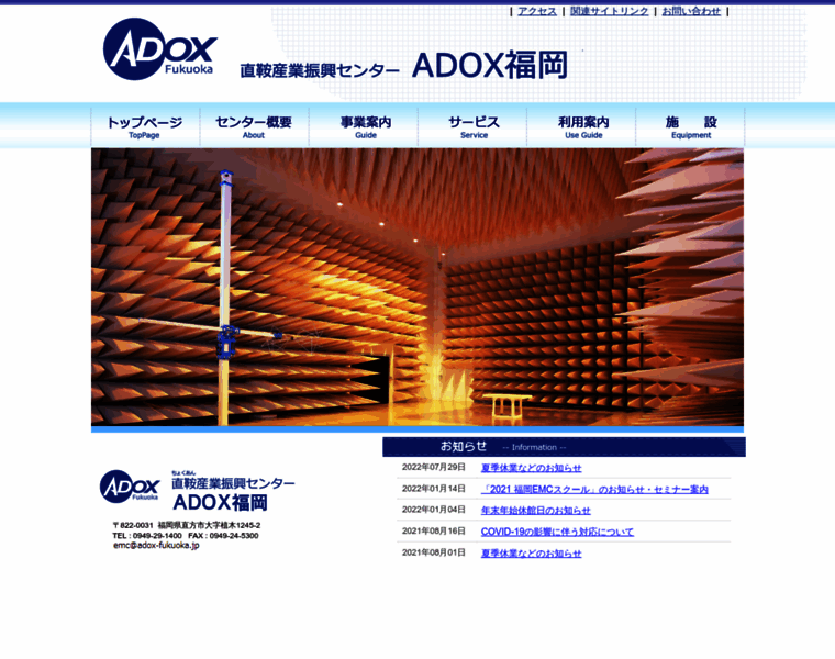 Adox-fukuoka.jp thumbnail
