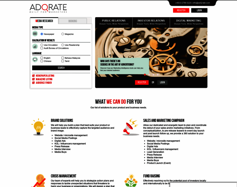 Adqrate.com thumbnail