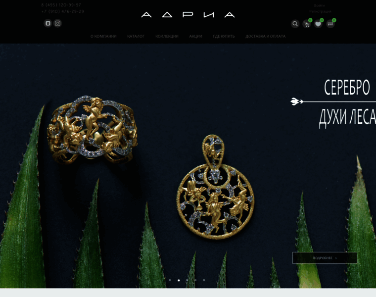 Adria-gold.ru thumbnail