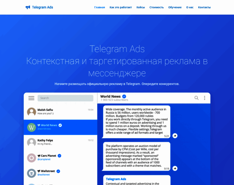 Ads-telegram.com thumbnail