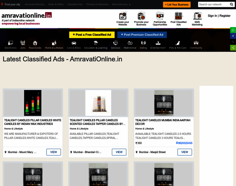 Ads.amravationline.in thumbnail