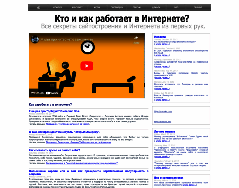 Adsensemoney.ru thumbnail