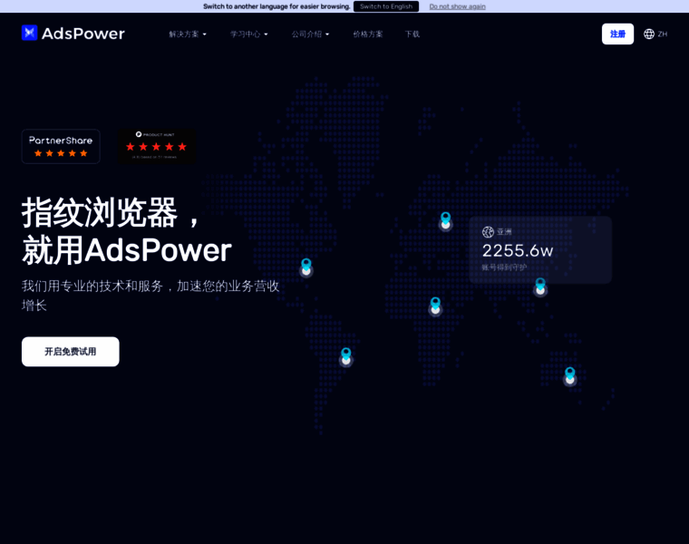 Adspower.net thumbnail