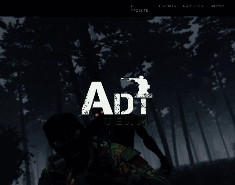 Adt-team.ru thumbnail
