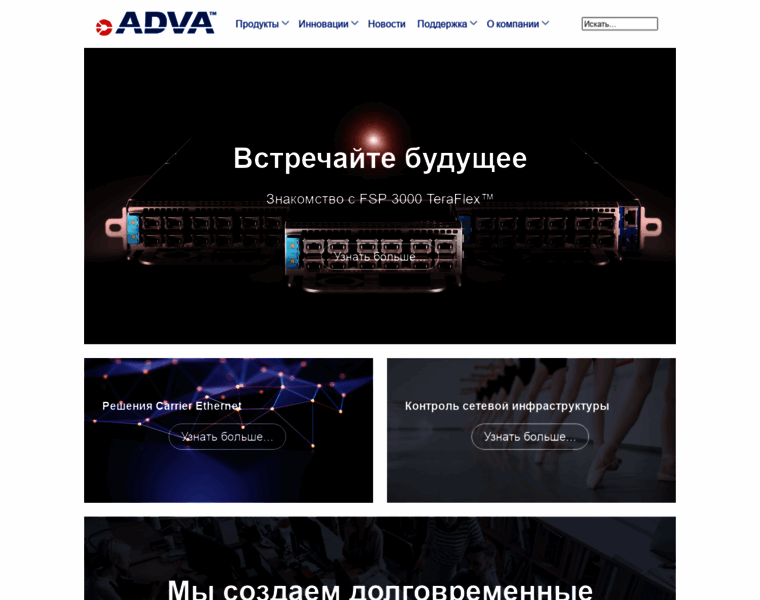 Adva-russia.ru thumbnail
