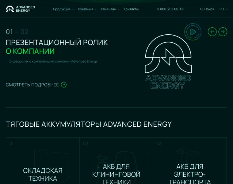 Advanced-energy.ru thumbnail