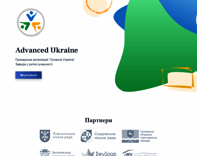 Advanced-ukraine.org.ua thumbnail