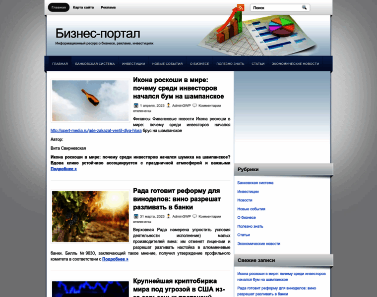 Advertarium.com.ua thumbnail