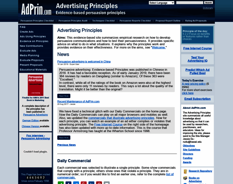Advertisingprinciples.com thumbnail