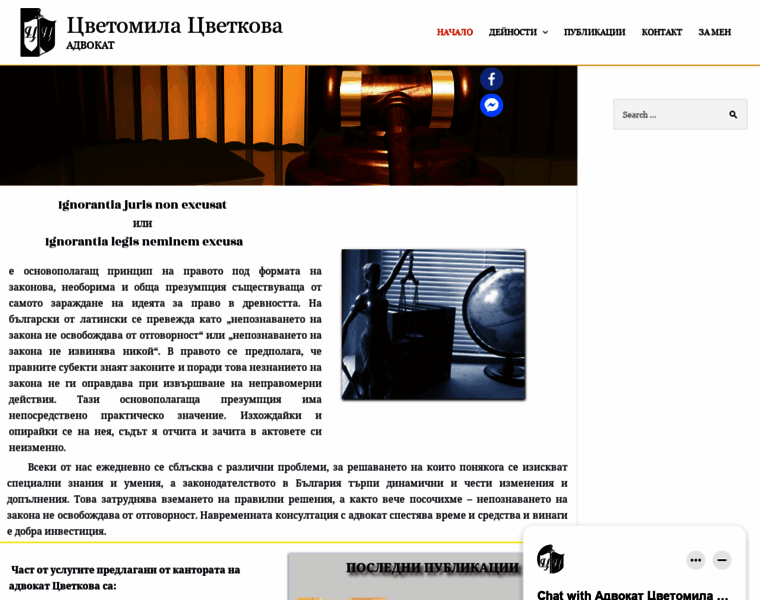 Advokat-tsvetkova.com thumbnail