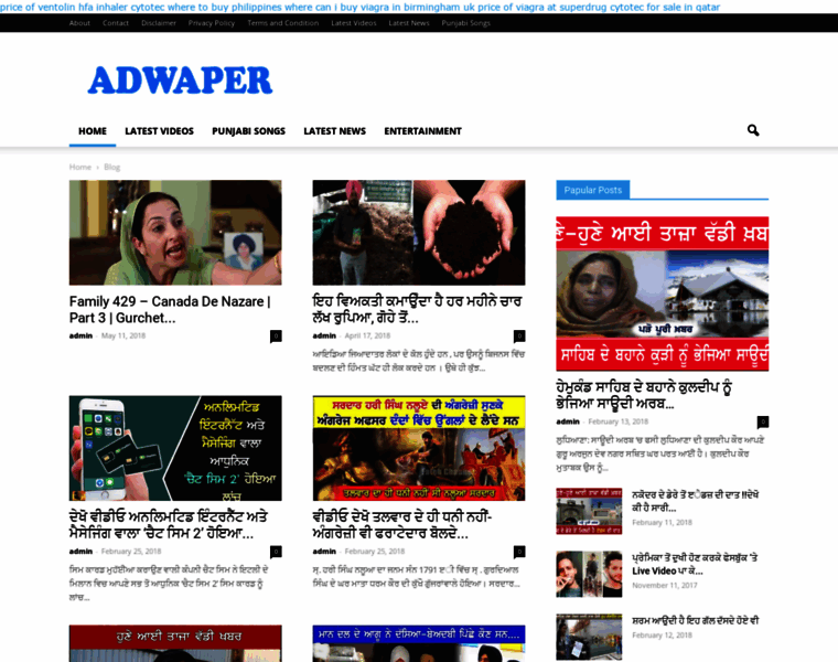 Adwaper.com thumbnail